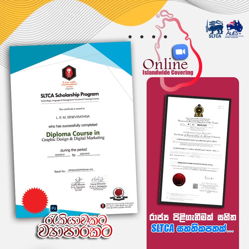 Protected: Photoshop Advance&nbsp;Course